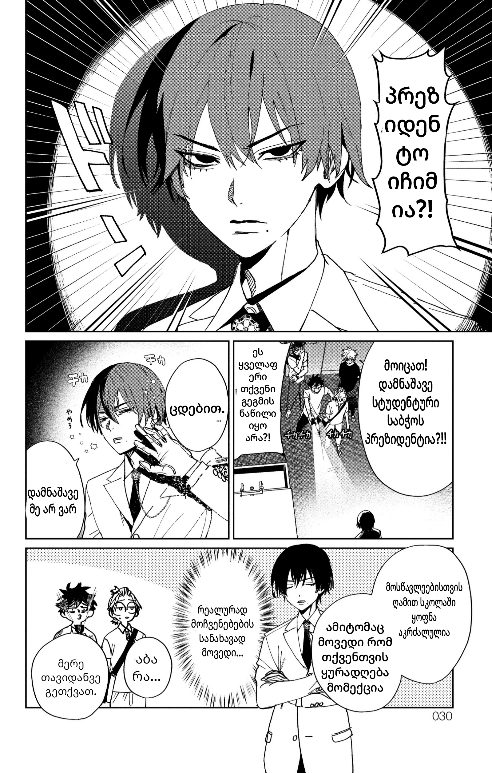 Page (22)